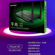 �ڿƟo��·����POWER  6A���ßo��wifi��������̖POWER 8S