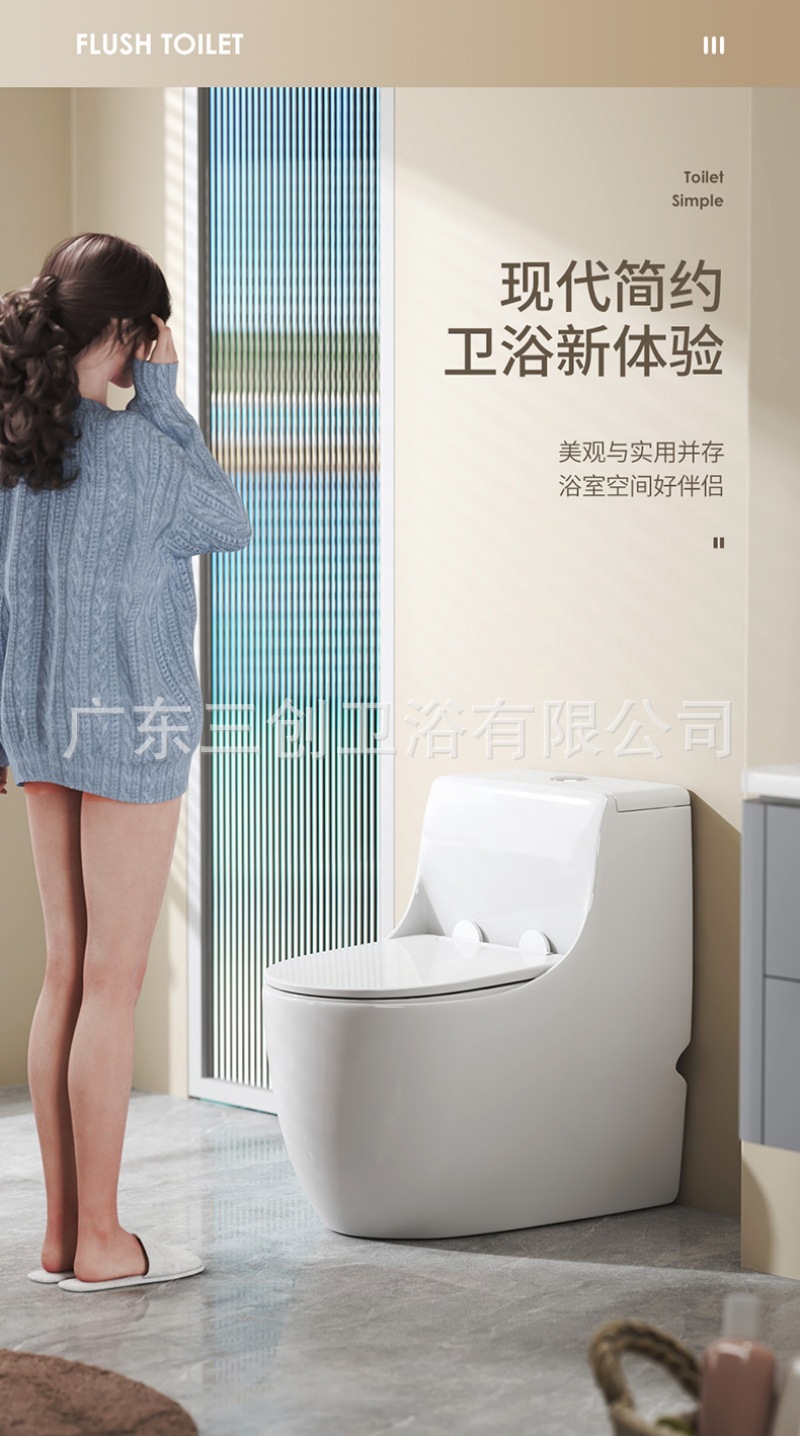 9009连体马桶详情页- (1).jpg