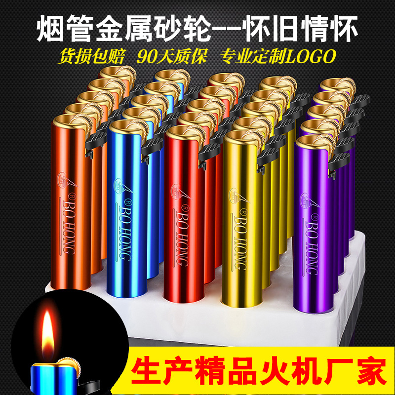 金博弘滑轮打火机砂轮式批发激光雕刻金属个性创意火石火机防风
