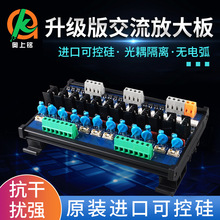 �W���12����PLC�Ŵ��ÿ·3A�ɰβ屣�U�܆�Ƭ�C�o�|�c������x