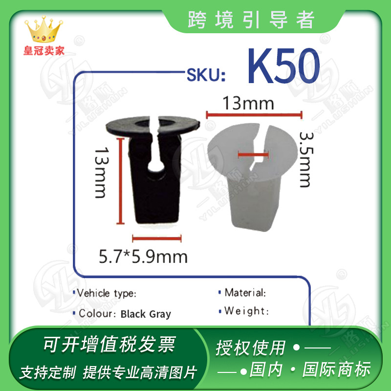 适用大众捷达供应汽车S快丝卡座自攻丝钉螺母座K50 OE:6N0809966A
