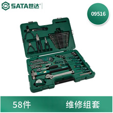 lN_SATA 58CеOS޽M09516