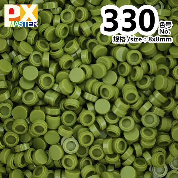 Color number: 330 (500 grams)