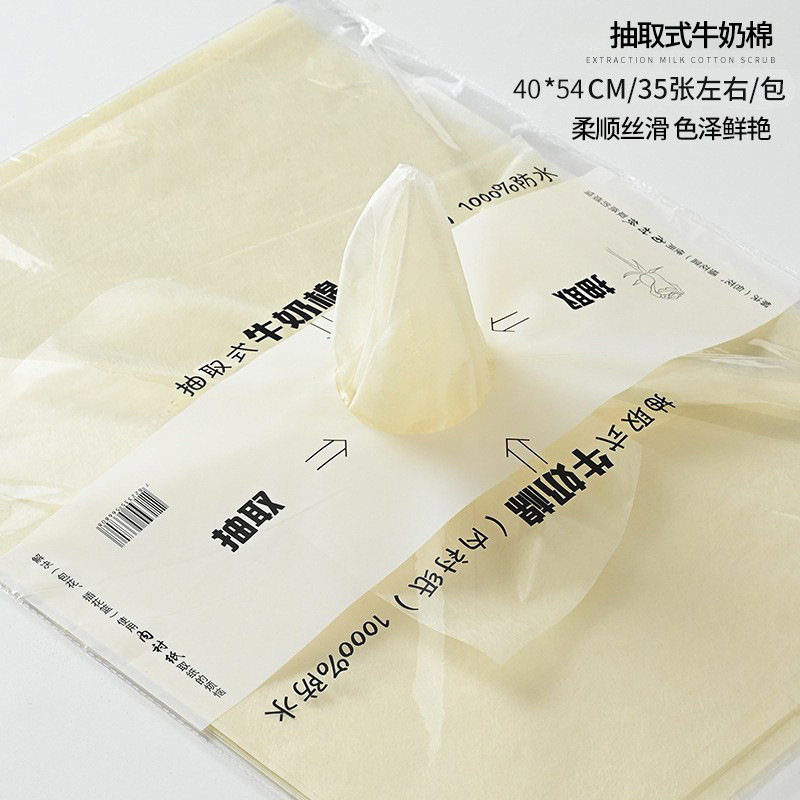 Material de forro de papel de algodón de leche extraíble para envolver flores, embalaje impermeable para floristerías, forro de ramo de algodón de leche.