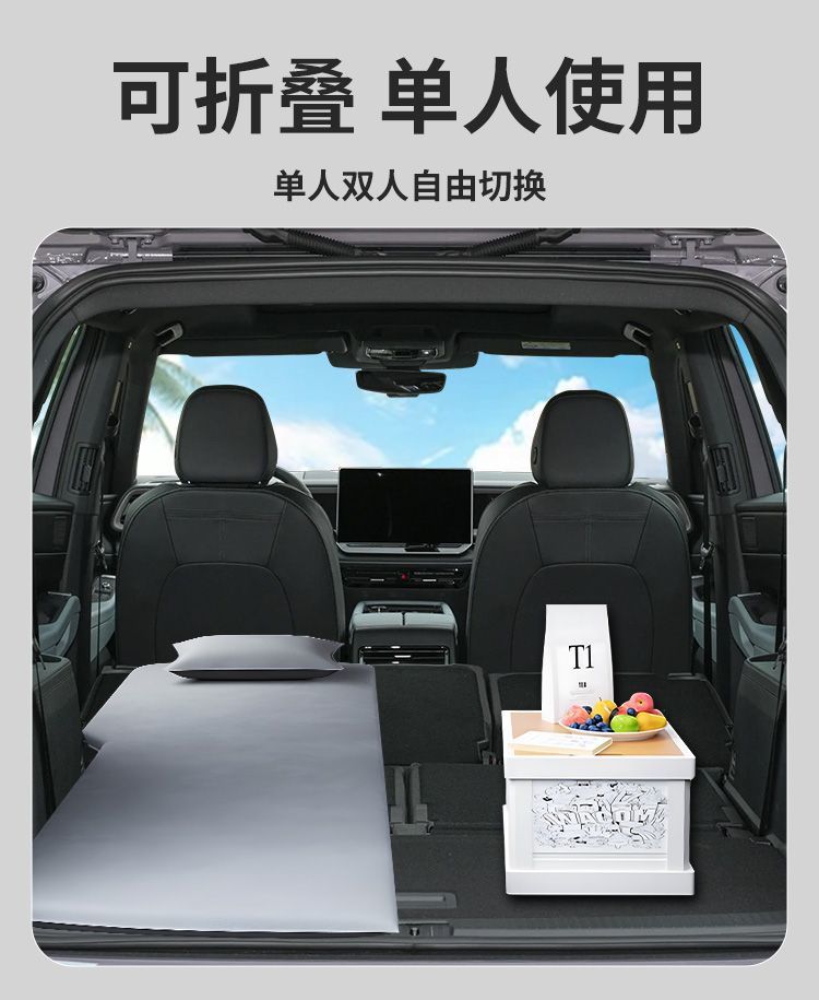 Volkswagen Touron Car Mattress 380 Air Bed Seven-Seater Touron Pro Special Trunk Sleeping Mat Rear Sleeping Mat