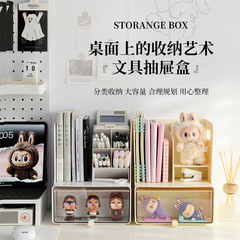 収納ボックスデスクトップオーガナイザーペンホルダー文具化粧品引き出しボックス収納本棚バブルマットブラインドボックスディスプレイボックス