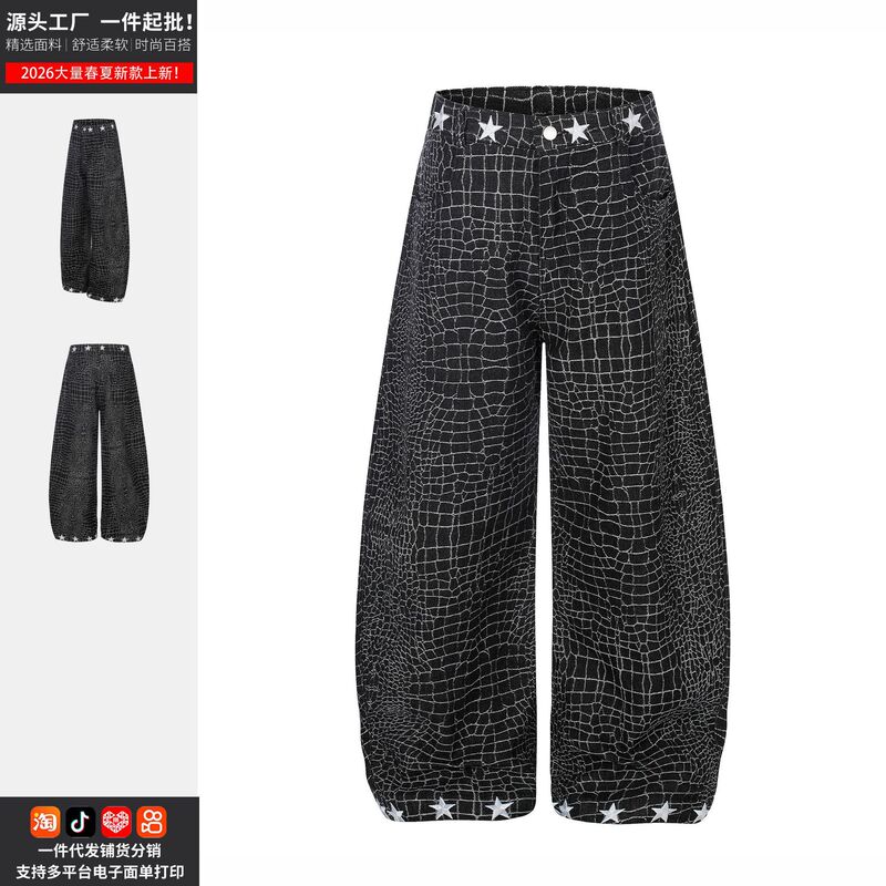 2026 Spring and Summer New Style French Design Crocodile Pattern Jeans for Men and Women, Loose Wide-Leg Pants--Directly from the Manufacturer 2026 Spring and Summer New Style French Design Crocodile Pattern Jeans for Men and Women, Loose Wide-Leg Pants--Directly from the Manufacturer