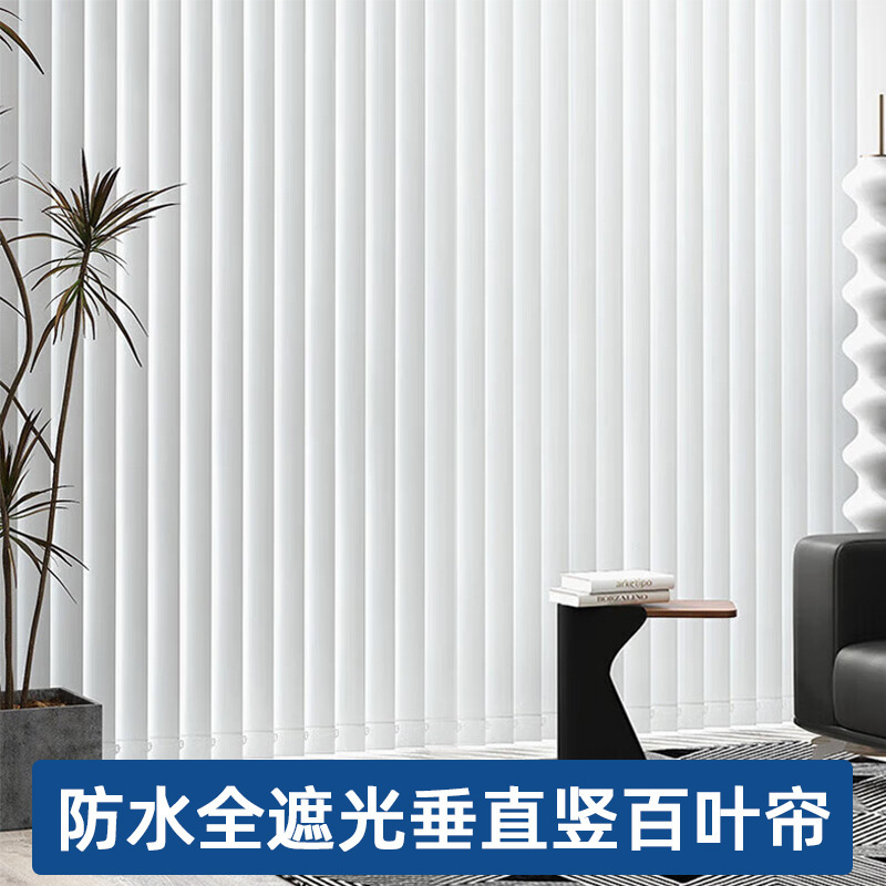 Vertical Blinds, Vertical Venetian Blinds, Blackout Dream Curtains, Balcony, Living Room, Office, Blackout and Sun Protection, Electric Blackout Curtains