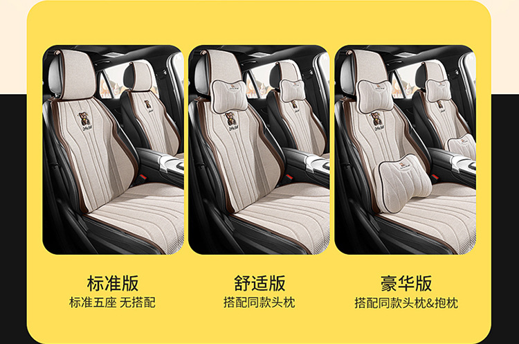 Suitable for Skoda Octavia Pro Super Special Seat Cover Four Seasons Universal Seat Cover Half Pack Seat Cushion Car Cushion