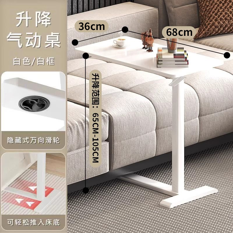 흰색 리프트 테이블 ➤ 하단 숨겨진 도르래 ➤ 핫한 스타일