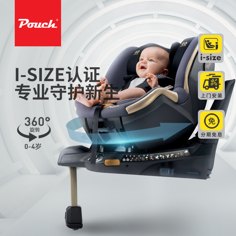 Pouch Child safety seats 0-4 baby baby automobile vehicle convenient currency 360 Degree rotation KS37