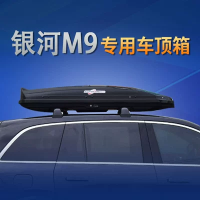 Roof rack Rack Galaxy M9 Luggage