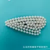 Water droplet wings