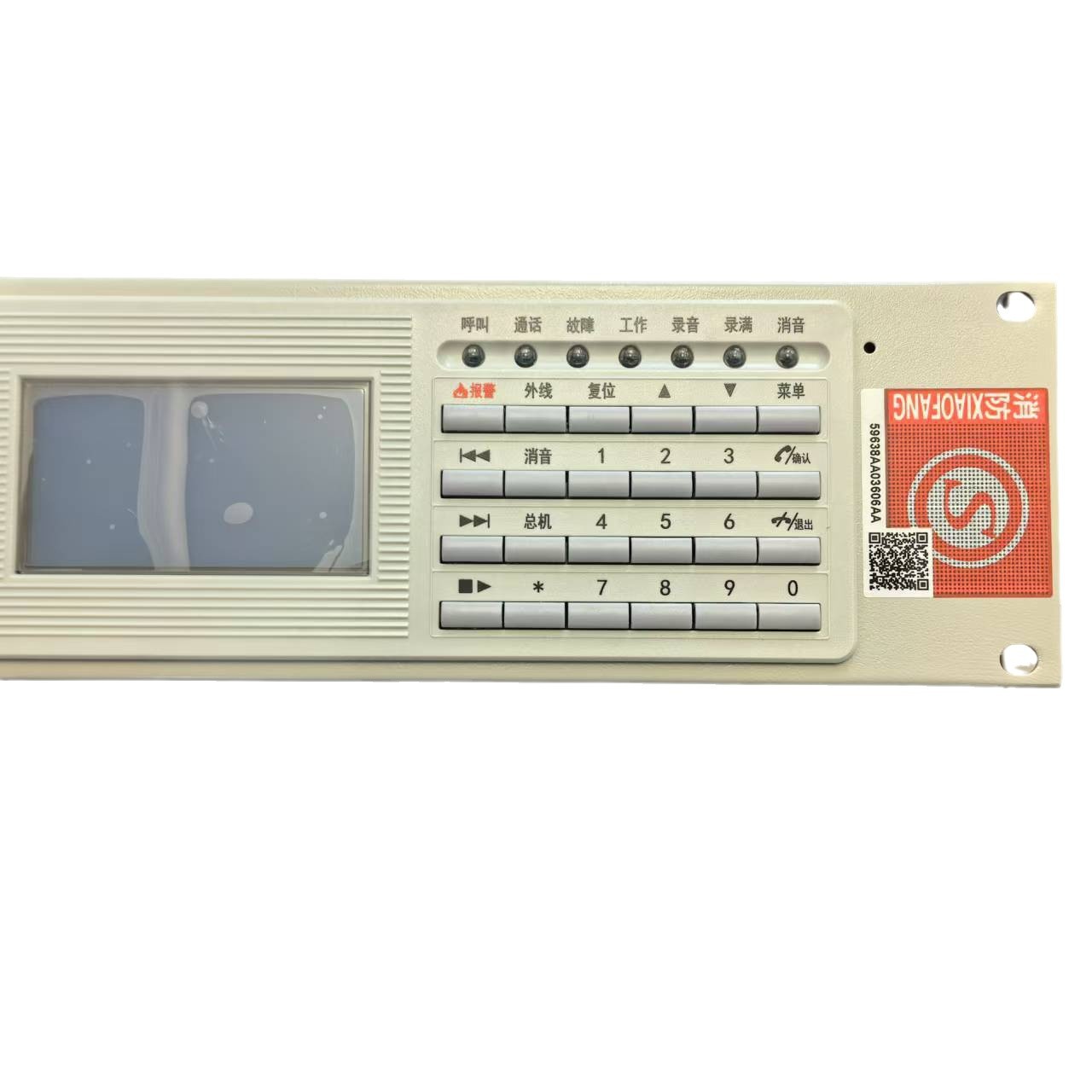 豪沃尔 消防电话总机 HDM3310 消防报警配件 跨境专供货源