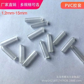 饰品配件;绳索、扎带;猫猫玩具