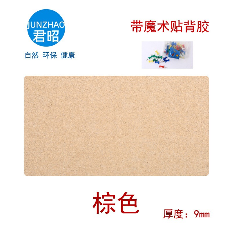聚酯纤维吸音板琴房墙面装饰材料幼儿园音乐室KTV影院毛毡隔音板|undefined