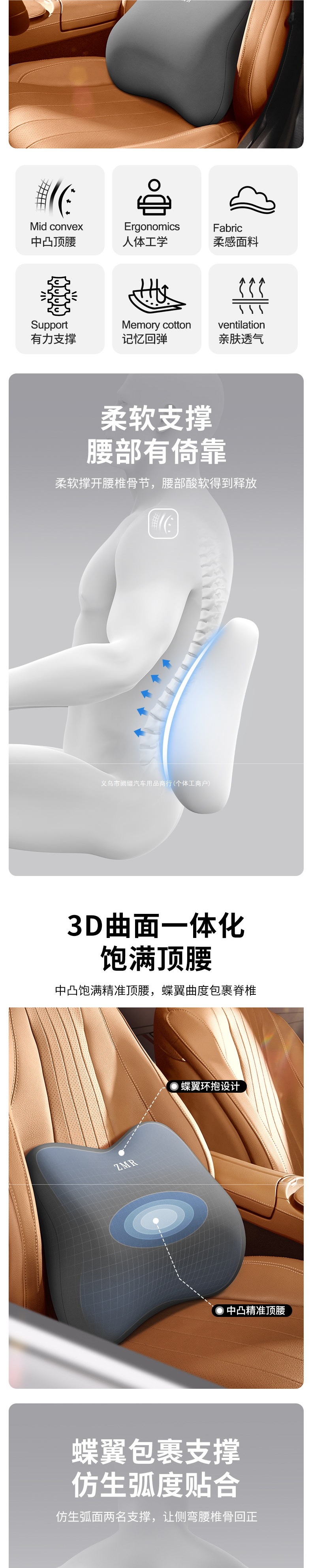 Car lumbar support cushion, backrest support for drivers who sit for long periods, seat lumbar support, car waist protector