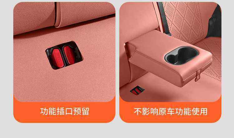 2025 New Changan CS75PLUS Fourth Generation Suede Leather Saddle Cushion Car Seat Cover Special Seat Cover