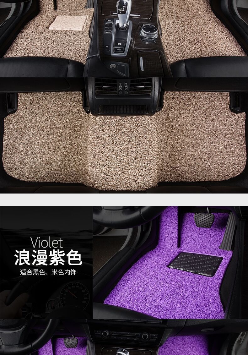 Suitable for Car Wire Ring Floor Mats 1.2 Thick Bottom Mats 1.9 Thick Wire Ring Car Floor Mats Universal Single Piece Main Driver Pvc