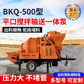 混凝土机械;工程机械配件;混凝土泵车