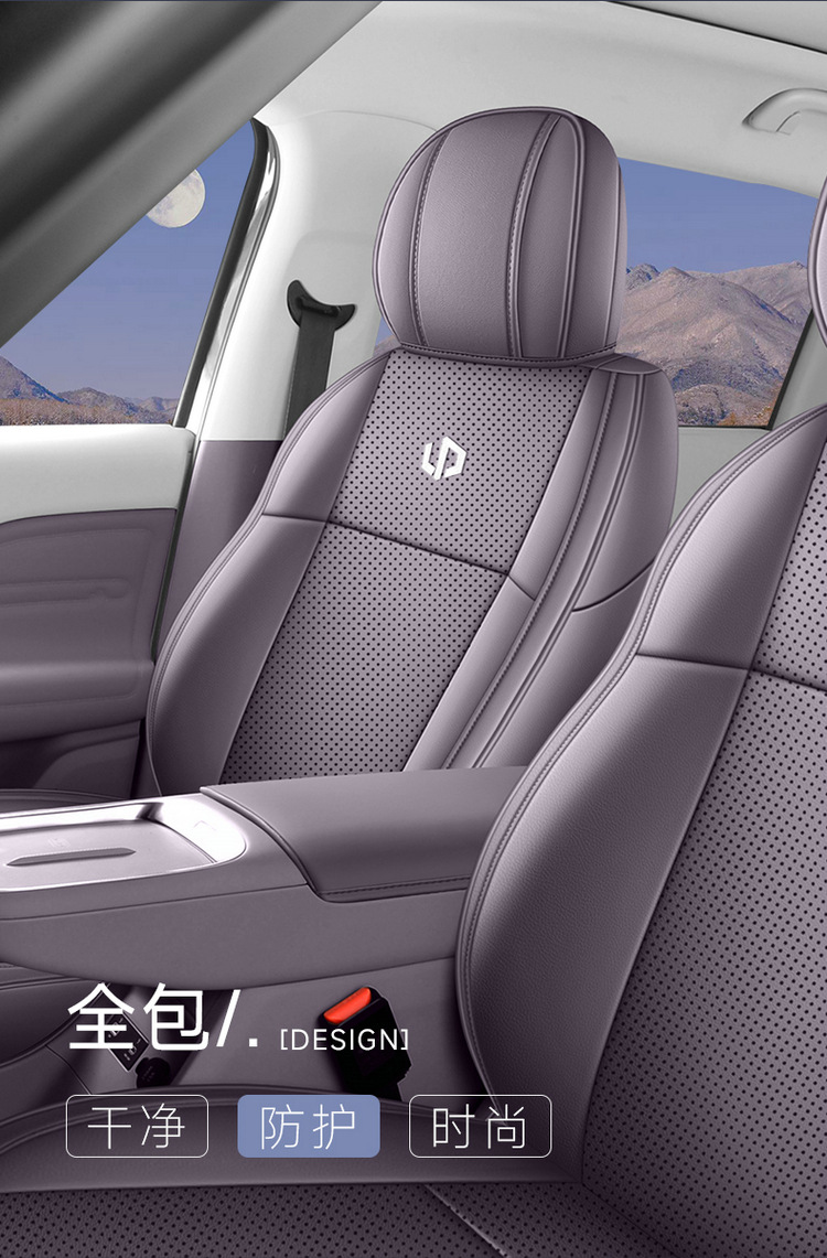 27 Models of Leapmotor C10 Special Car Seat Covers, Universal for All Seasons, Full Surround Seat Cushions, Leapmotor C10 Breathable Perforated Seat Covers