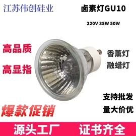 卤钨灯泡;卤素灯石英灯;LED球泡灯