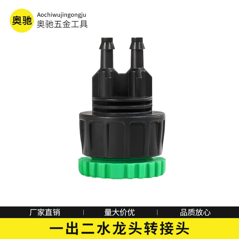 Садоводческие аксессуары полива стандарт 4/6 выстучите переходник 4 мм один вне соединитель шунта 2 капилляров