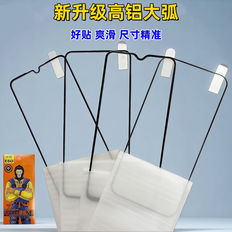 Suitable for Iqoo16 Ultrasonic Fingerprint Unlocking Mobile Phone Film, High-Aluminum Mobile Phone Screen Protective Film, S60 Tempered Film Wholesale Suitable for Iqoo16 Ultrasonic Fingerprint Unlocking Mobile Phone Film, High-Aluminum Mobile Phone Screen Protective Film, S60 Tempered Film Wholesale