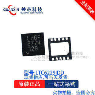 �Ŵ���LTC6229IDD LTC6229 �zӡ:LGYP DFN-10