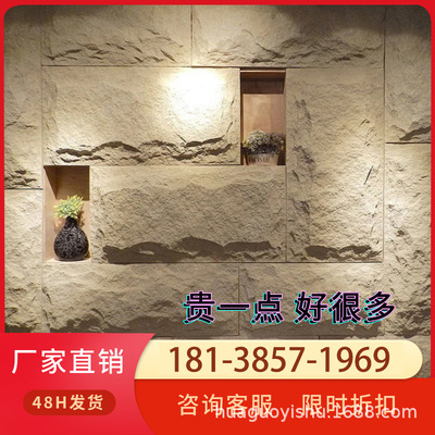 源头华国艺术工厂供应pu石材pu蘑菇石人造文化石背景墙pu仿真石材|ru
