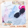 明星20cm蓝色白粉玩偶