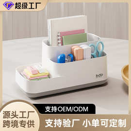 定制桌面化妆品收纳盒化妆刷桶分格笔筒梳妆台护肤品置物架文具盒