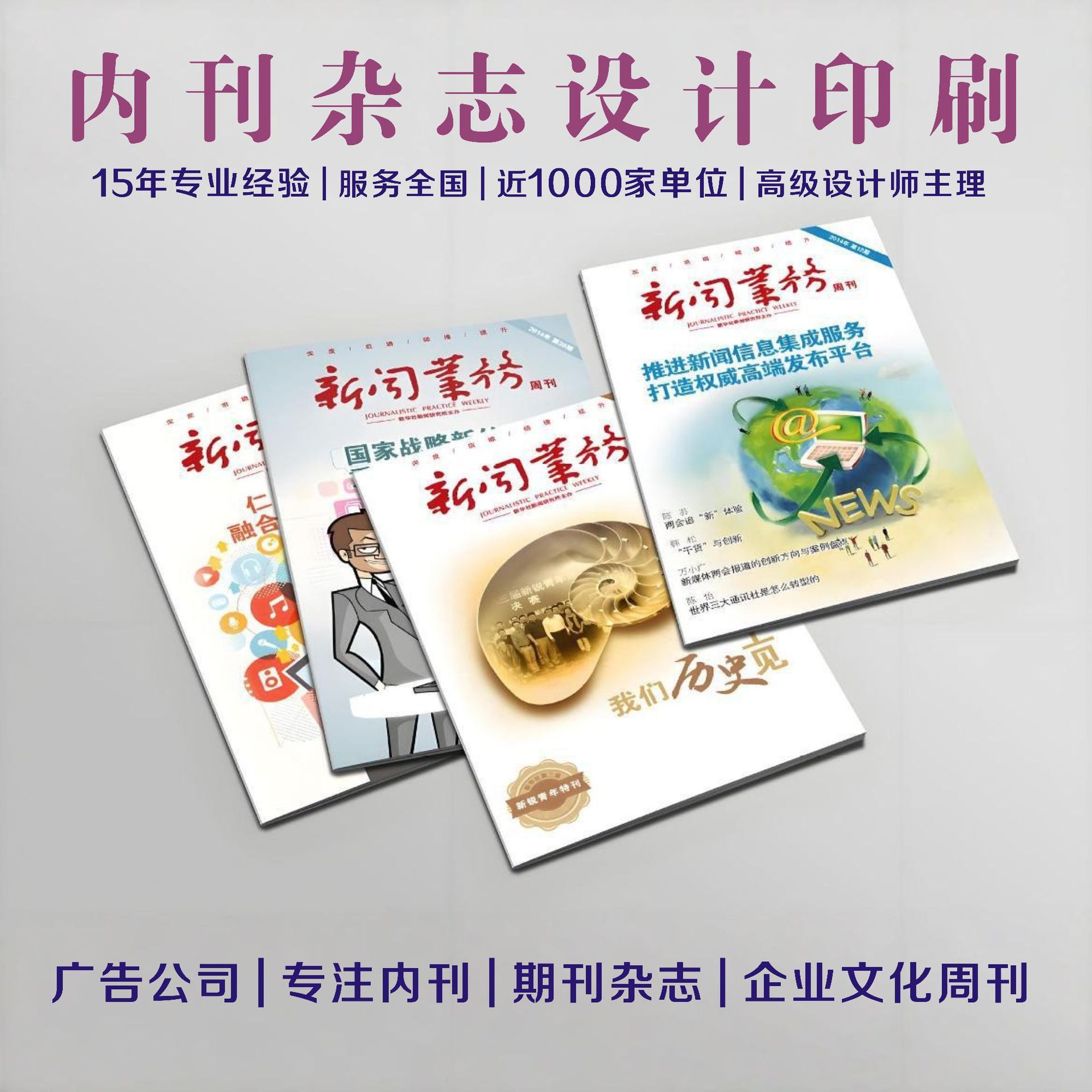 �鿯��־ӡˢ��湫˾��ƶ�����ҵ�Ļ��ܿ��ڿ��Ű��ڲ����п���