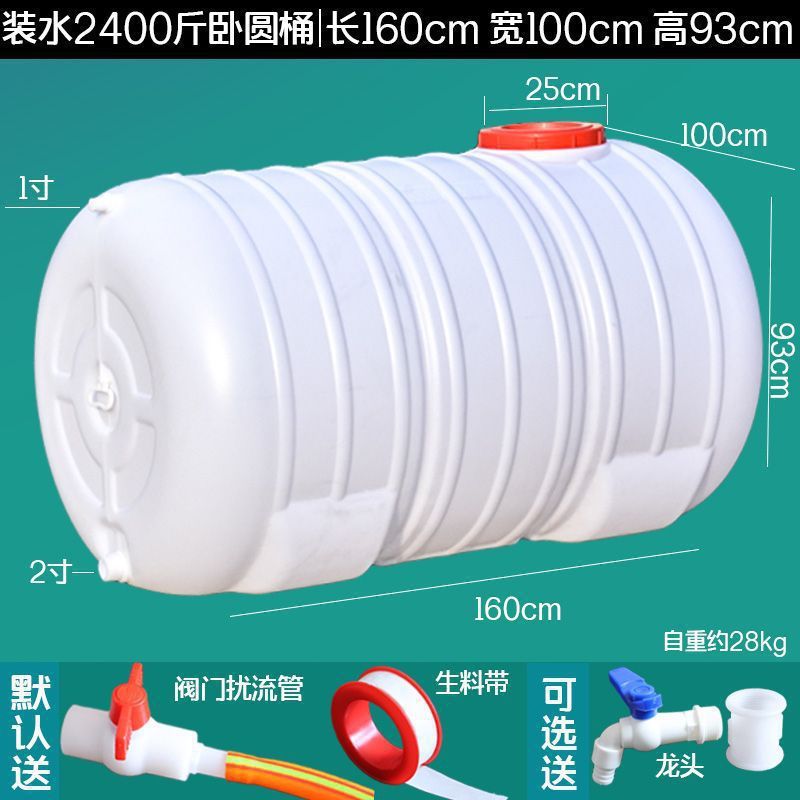 農業用スプレー水バケツ、大型プラスチックバケツ、家庭用水タンク、水貯蔵バケツ、スプレー車用ウォーターバケツ、角型バケツ、厚くて耐久性があります。|undefined