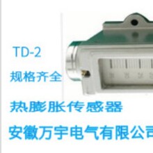 TD-2 0-35mm����Û������ Ҏ���Rȫ