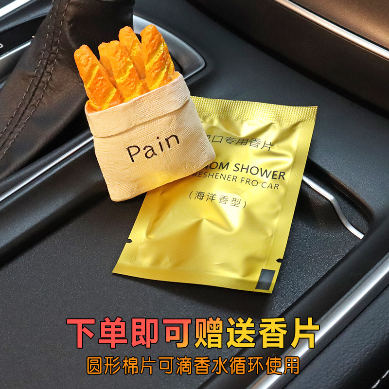Clip de perfume de salida de aire de coche creativo 3d comida salida de aire tridimensional máquina de pan perfume decoración de coche
