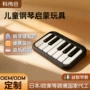 启蒙儿童发声婴儿玩具