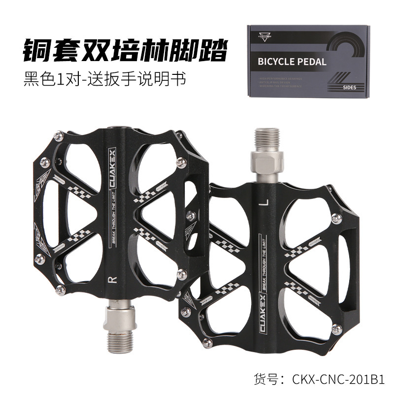 潮客行CNC自行车脚踏板公路车铝合金培林防滑脚蹬公路车单车脚踏|undefined