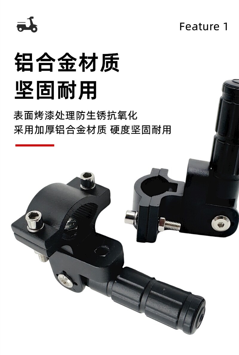 Electric Vehicle Motorcycle 22-32mm Vertical Bar Footrest Bumper Guard Bar with Additional Aluminum Alloy Folding Foot Pedal