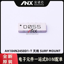 AH104N2450D1-T �쾀 SURF MOUNT ANTENNA ȫ��ԭ�b