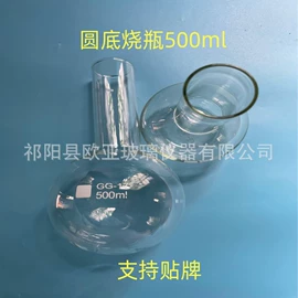 试剂瓶;烧杯、烧瓶;其他实验室品