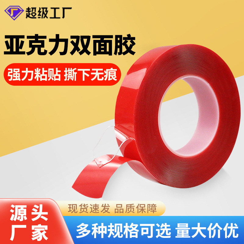 Fabricantes venden al por mayor un gran número de cinta transparente resistente al agua sin costura de alta pared adhesiva fija cinta de doble cara de acrílico