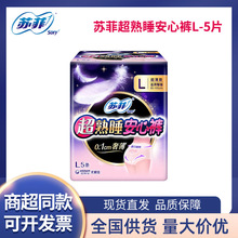 �K�Ƴ���˯����ѝҹ�÷�©�l�������͸�ⰲ˯ѝL�a5Ƭ�b��Ҏ�ڙ�