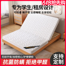 ��ȻҬ�ش��|��ͯӲ�ؙ����ó��ⷿ�������؉|1.8m1.5��1.2���ۯB