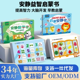 儿童读物;社科生活;餐桌布艺