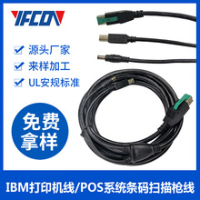 һ�϶���ӡ�C���������ٷ���POSϵ�y�l�a���蘌�Ӿ� ��ӡ�C�B�Ӿ�