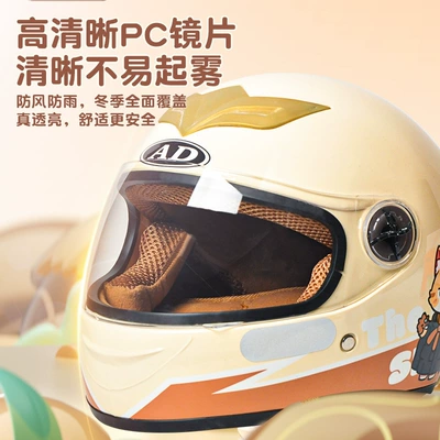 Motosiklet kaskı (dəbilqə) – New National Standard Ad Electric Motorcycle