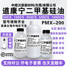 ���ϵ��������׻�����PMX-200 50 100 350 500 1000csճ��201����