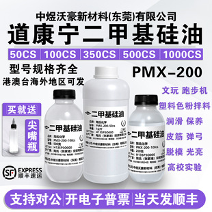 ���ϵ��������׻�����PMX-200 50 100 350 500 1000csճ��201����