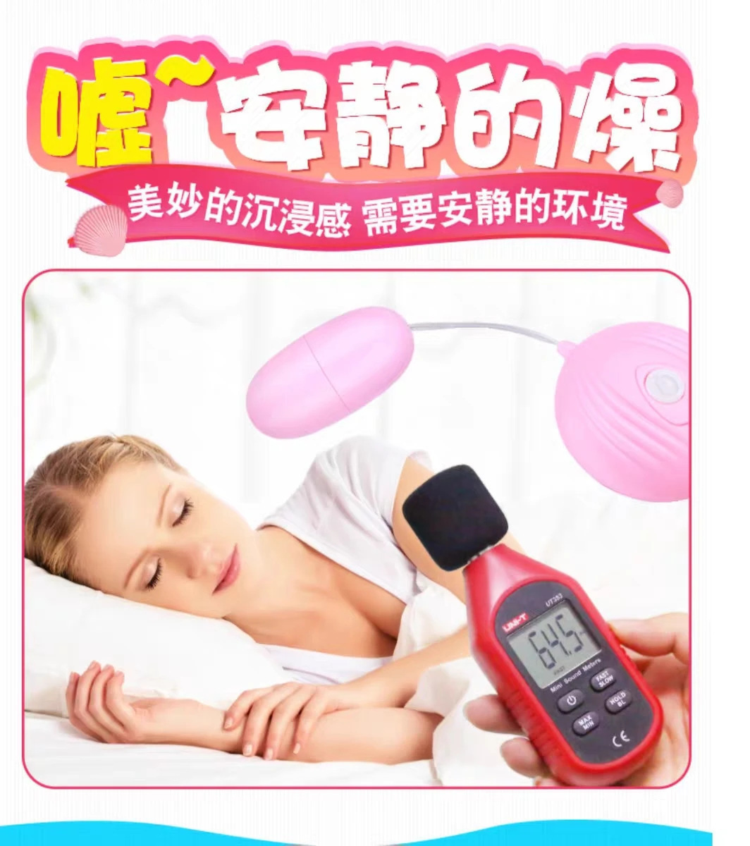 Small Shell Vibrating Egg with Variable Frequency, Pink TPE Mini Teaser with Battery — detail image 21